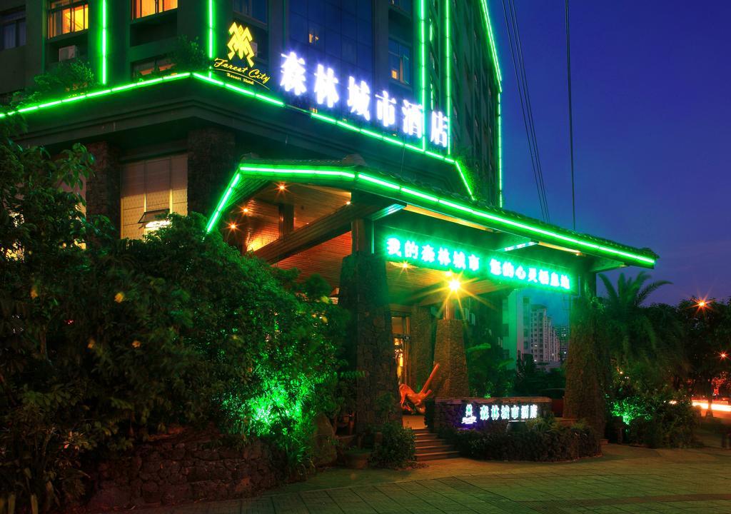 Forest City Resort Hotel هايكو المظهر الخارجي الصورة